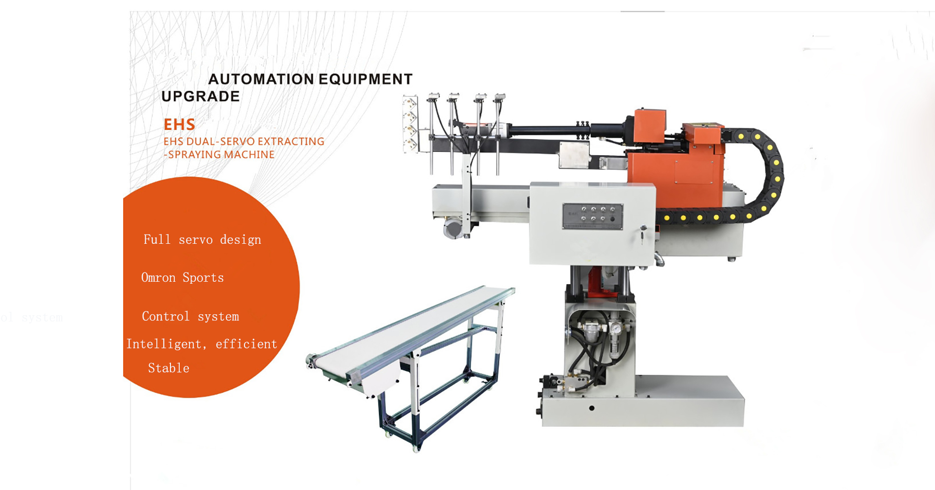 dural servo spraying machine.jpg